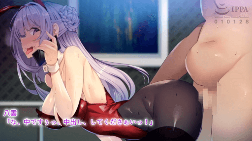 Onna Sennyuu Sousakan no Hentai Chiiku Shoufu no You ni Midareru Yakumo